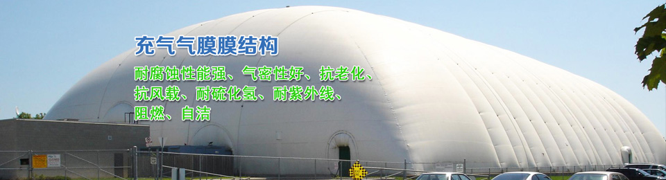 深圳膜結(jié)構(gòu)工程